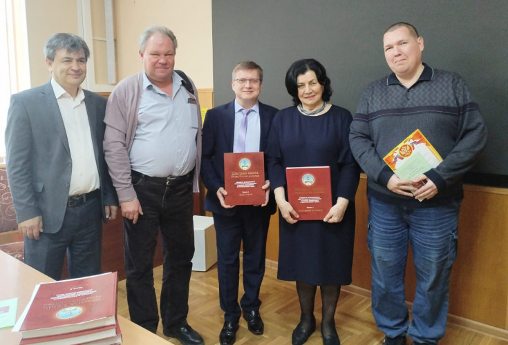 Adygea State University Scientists Contribute to the Expansion of the Republic of Adygea's Red Book with New Edition
