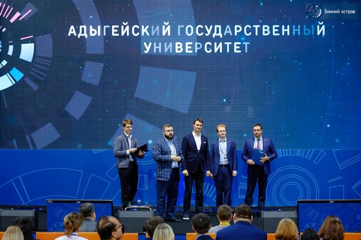 АГУ развивает стратегические инициативы