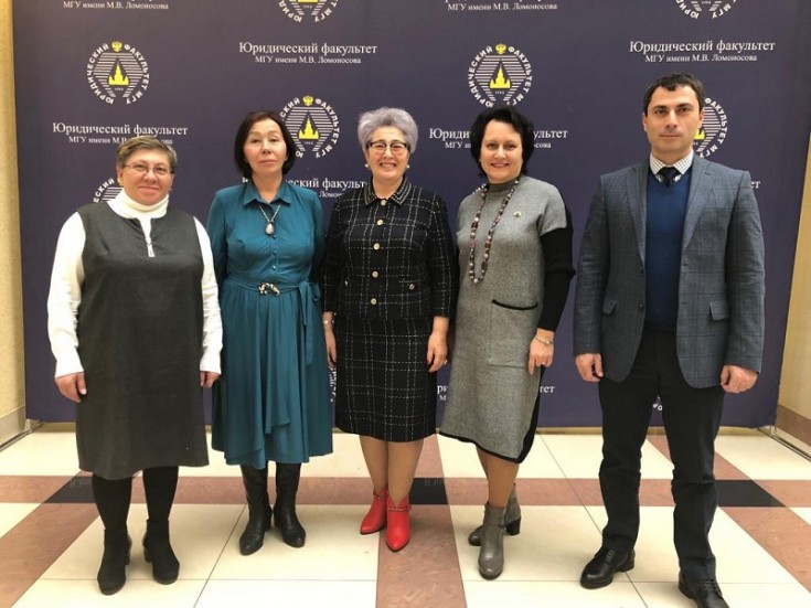 Международная научно-практическая конференция «Права и обязанности гражданина и публичной власти: поиск баланса интересов»