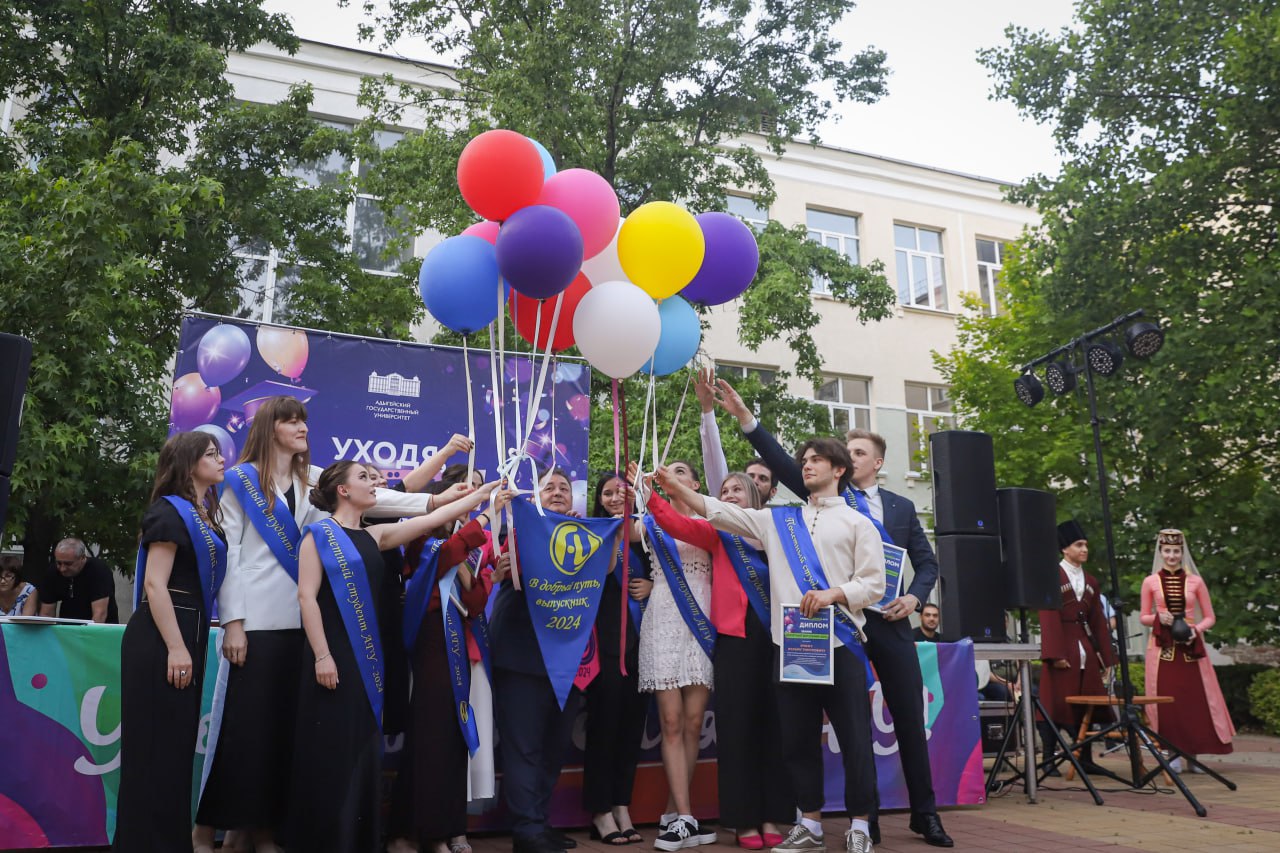 Праздник науки лагерь 2020