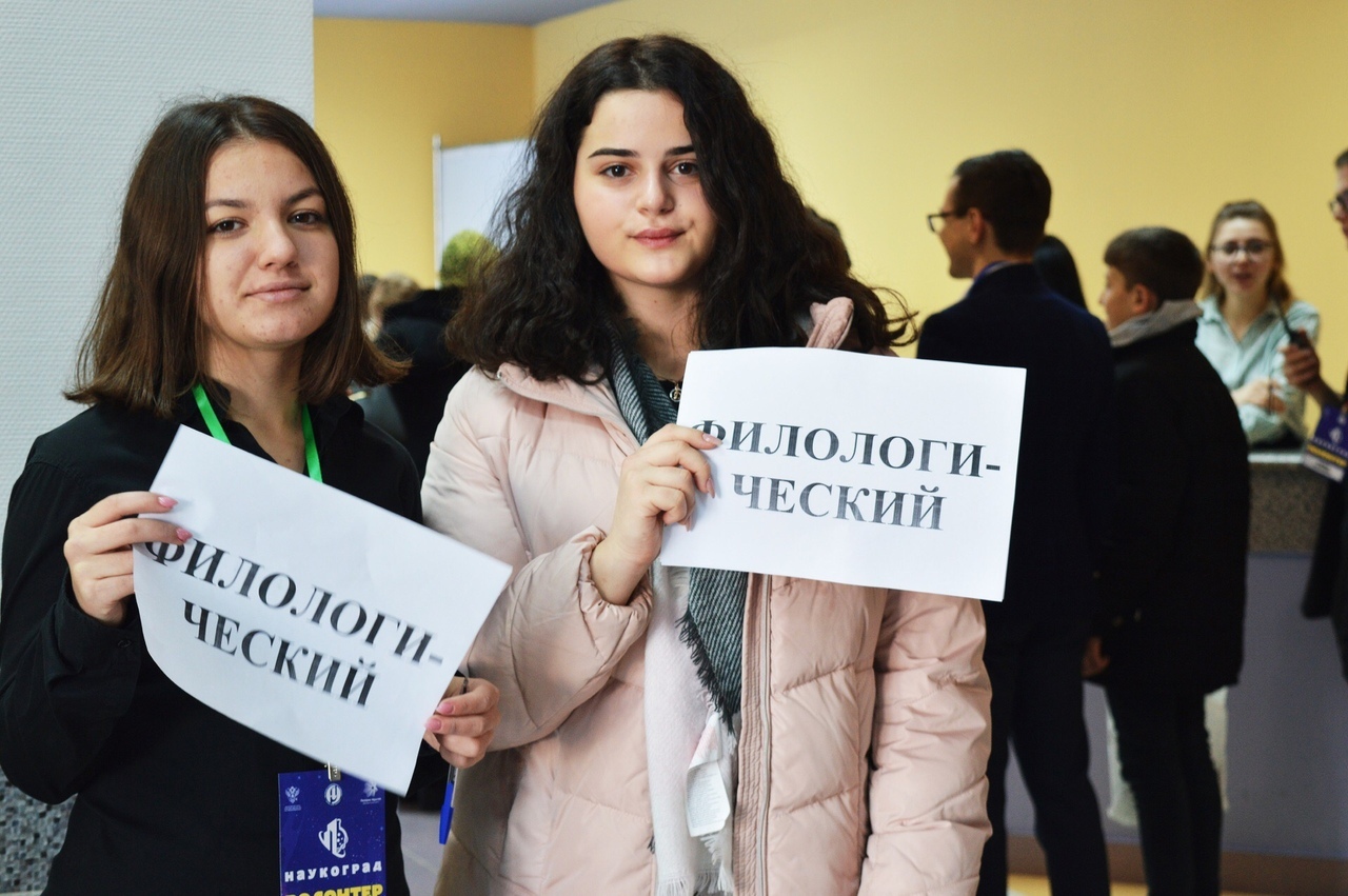 Вступительные испытания для журналистов. Филологический факультет егэ. Филологический факультет. Мгу проходной балл на бюджет. Филологический факультет тюмень.