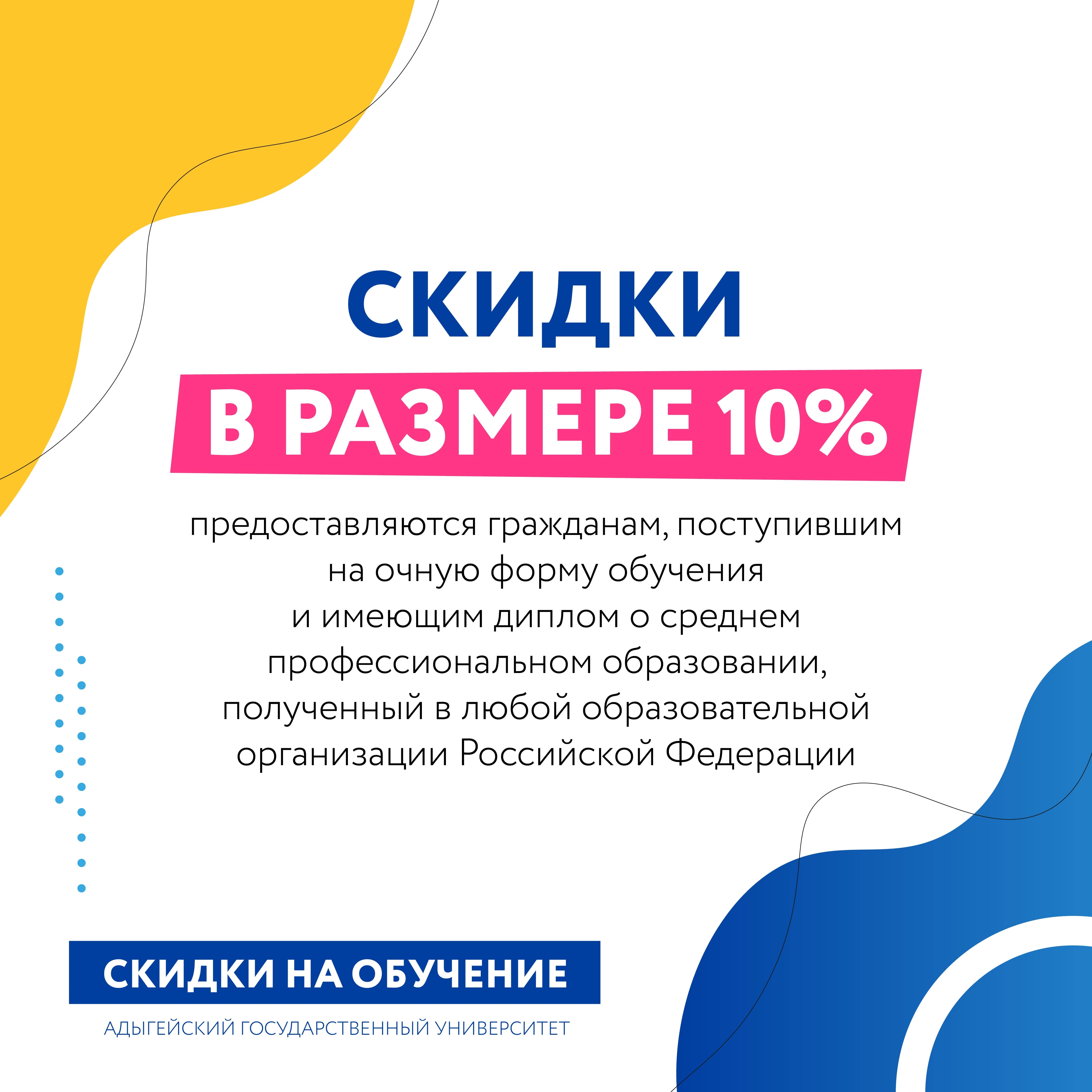 Калужский сайт абитуриента. Калужский сайт абитуриента. Калужский сайт абитуриента. Калужский сайт абитуриента. Баннер для абитуриентов.