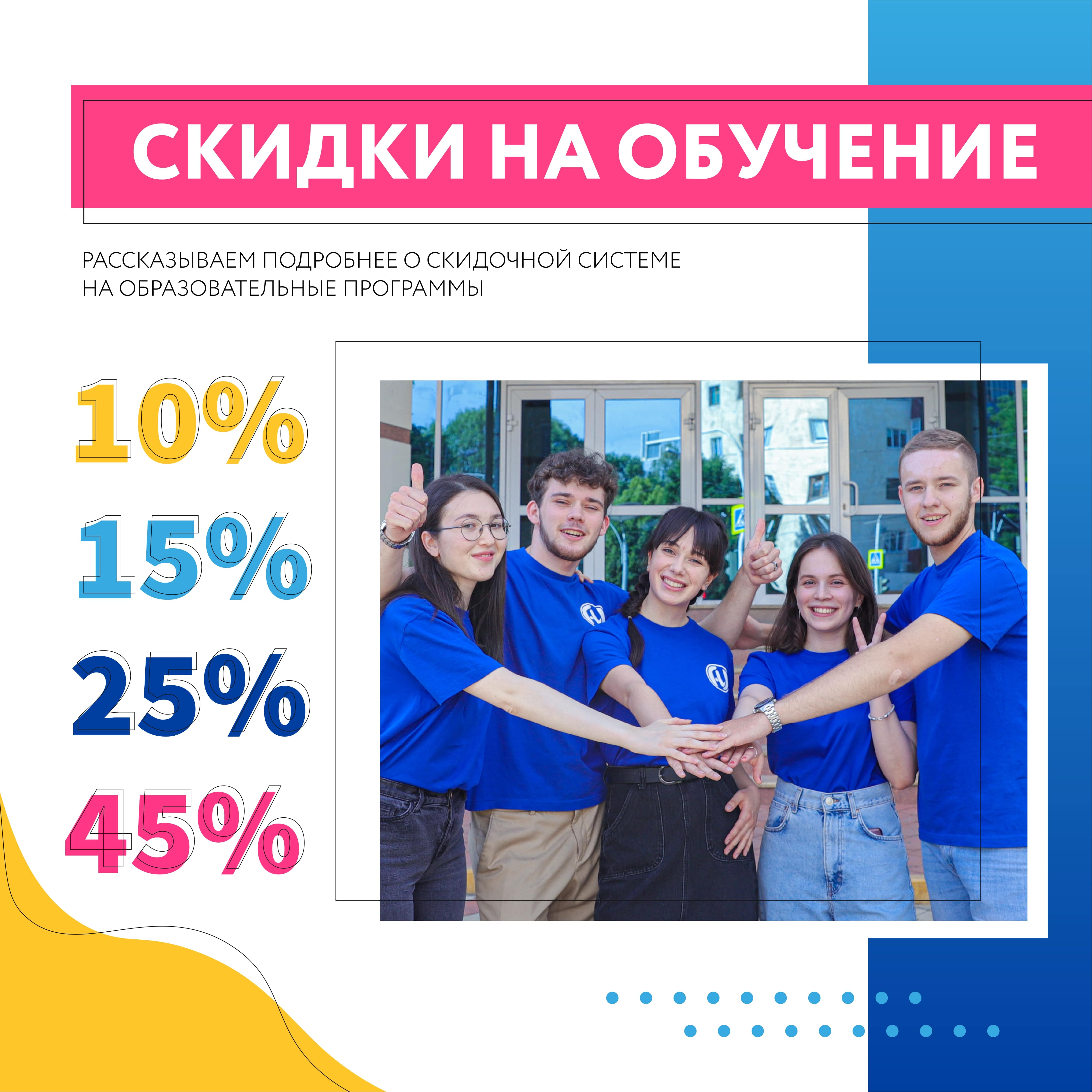 Абитуриент.