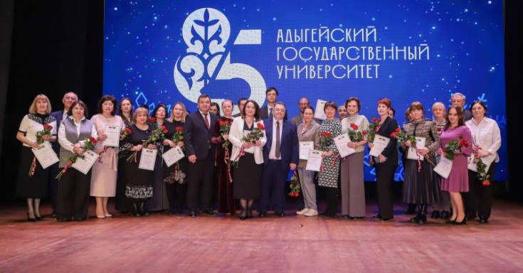 В Адыгейском государственном университете состоялось расширенное заседание Ученого совета с участием руководителей республиканских ведомств