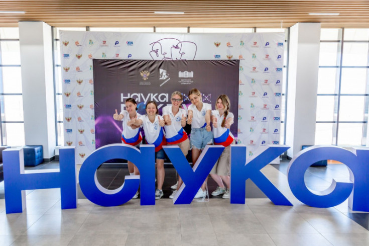 АГУ проведет фестиваль «Наука вокруг. Открытия продолжаются» в столице Адыгеи в День молодежи