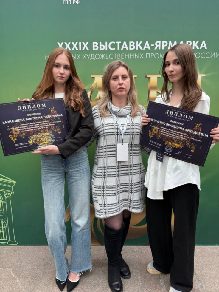 Students from Maykop State Humanitarian and Technical College Showcase Adygea at the 5th International "Tourism Code" Competition in Moscow