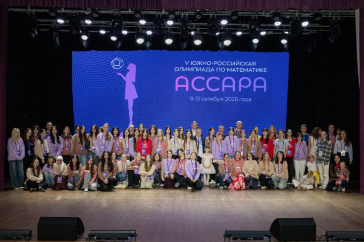 Anniversary South Russian Mathematical Olympiad “Assara” for Girls Opens in Adygea