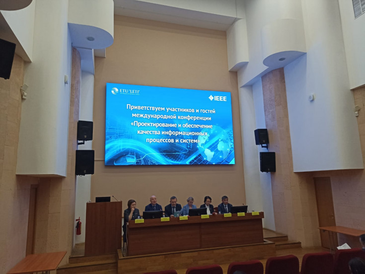 Представители АГУ поделились опытом проектирования и обеспечения качества информационных систем на конференции в Санкт-Петербурге