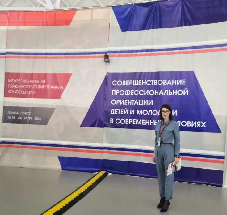 «Смена» курса: профессиональная ориентация молодежи