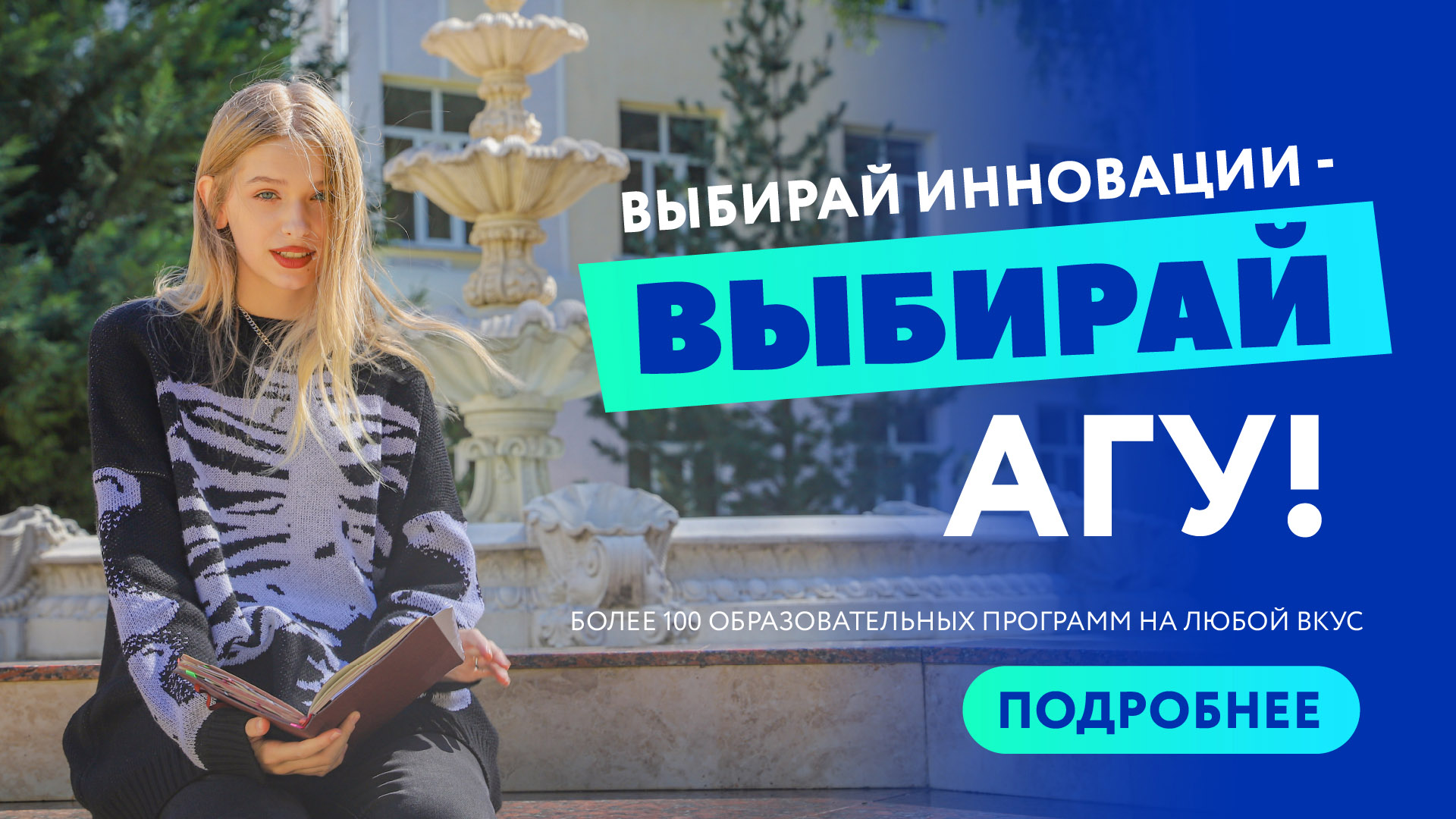поступление 41