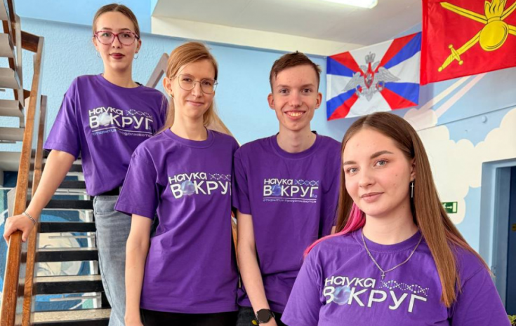 A delegation of ASU students and faculty held two interactive Science Day events at the Orlyonok All-Russian Children's Center.
