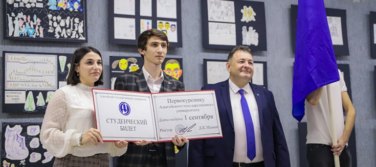Здравствуй, первокурсник!