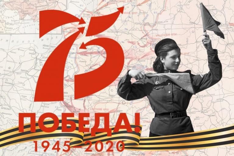 Международная конференция в АГУ в честь Великой Победы Международная конференция в АГУ в честь Великой Победы