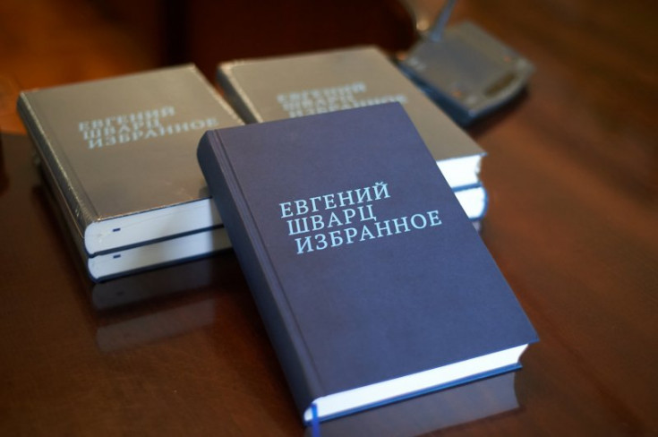 ASU Publishing House Publishes Selected Works of Evgeny Schwartz Illustrated by Adygea Artists