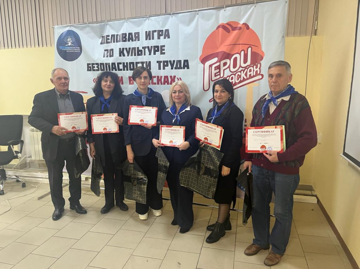 Команда Адыгейского государственного университета заняла третье место в республиканских соревнованиях, посвященных безопасности труда