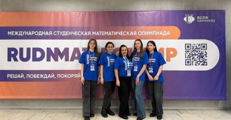 Students from ASU's Institute of Exact Sciences and Digital Technologies Achieve Top Honors at the RUDN Math Olympiad