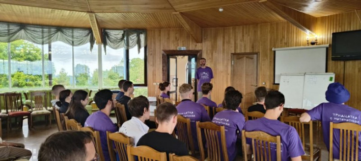 Representatives of Eight Regions of Russia are Taking part in the intensive course "Thirty with Mathematics" that started in Adygea