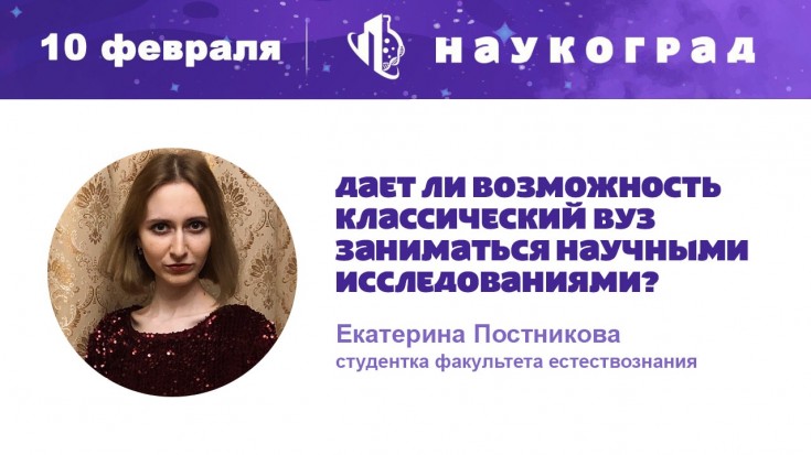 11 февраля - Международный день женщин и девочек в науке