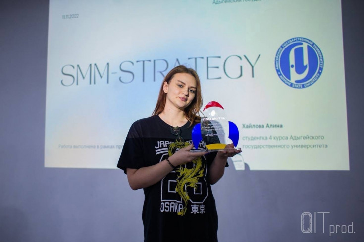 Студентка Адыгейского государственного университета Алина Хайлова выиграла в номинации «Лучшая SMM-стратегия» на Медиафоруме ЮФО «PROмедиа»