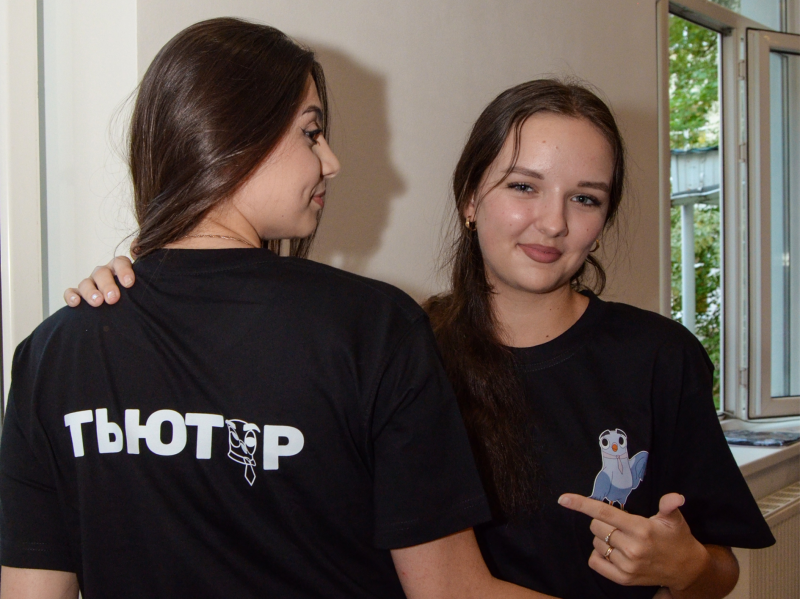 Школа наставничества «Тьютор»