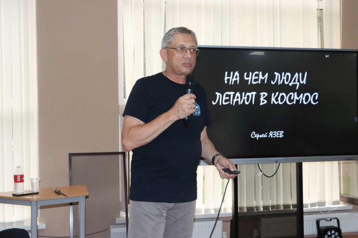 Exploring the Cosmos: Sergei Yazev Inspires Young Minds at the Summer Math School in Adygea