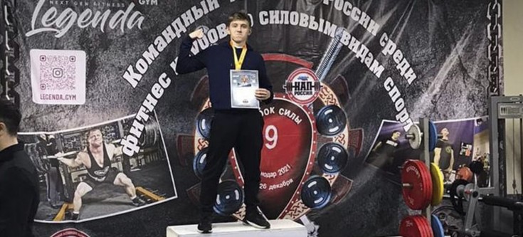 Студенты АГУ стали победителями чемпионата России по силовым видам спорта