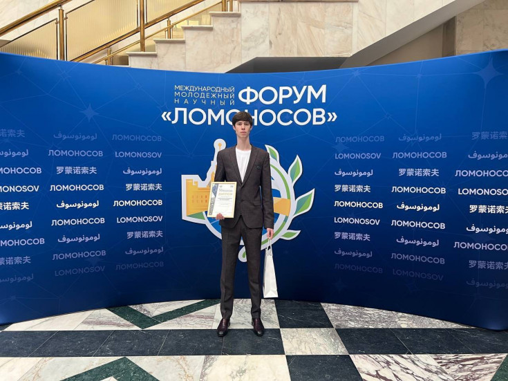 Доклады троих студентов АГУ признаны лучшими на региональной площадке форума «Ломоносов»