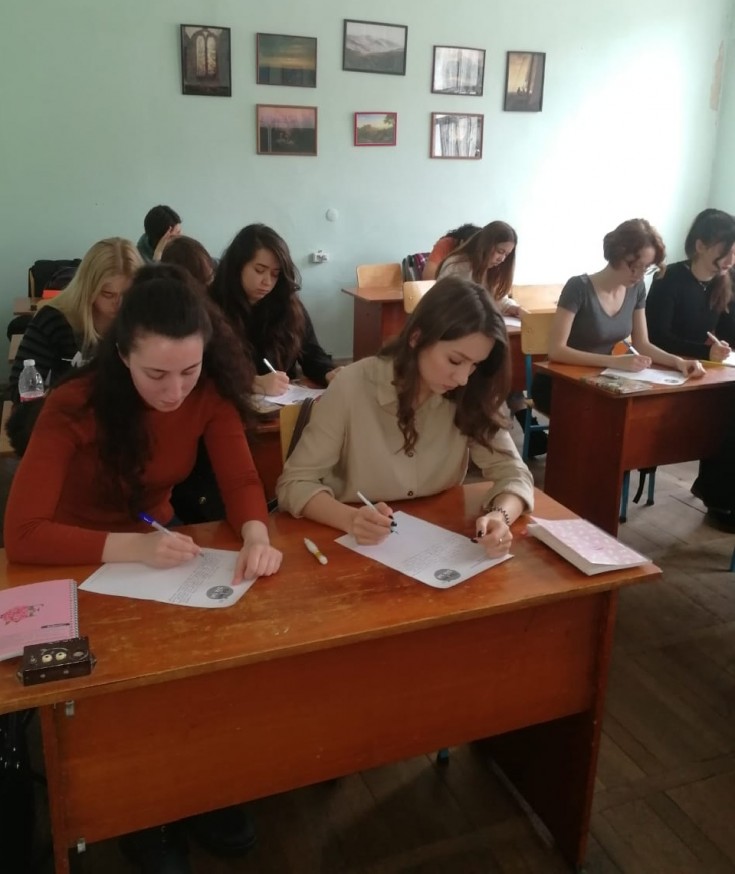 „Tolles Diktat“ в АГУ