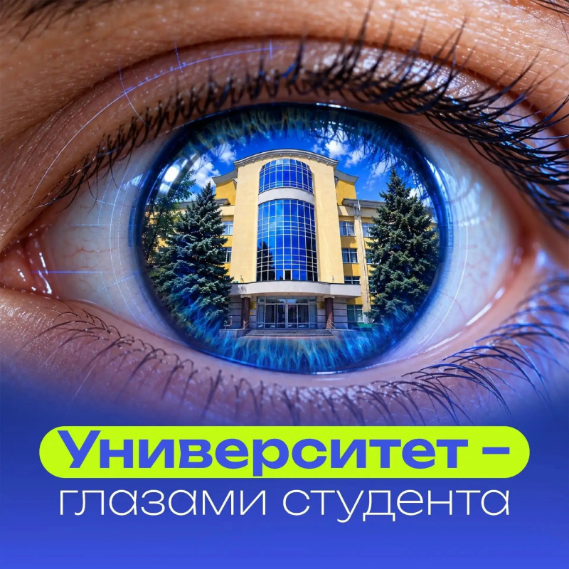 Contest for the University interior renovation design projects