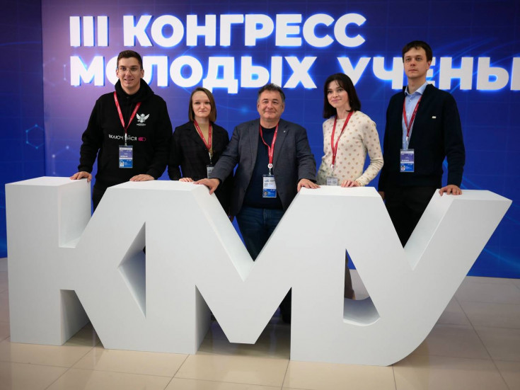 Делегация Адыгейского государственного университета принимает участие в Конгрессе молодых ученых в Сириусе