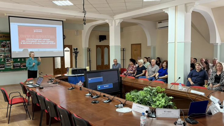 ASU Professor Elena Malysheva Delivers Informative Lecture on the Great Patriotic War to Adygea Pension Fund Employees