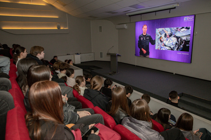 Ко Дню космонавтики в АГУ состоялся открытый показ лекции космонавта Ивана Вагнера 
