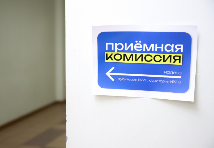 ASU Announces Interim Results for the 2026 Admissions Campaign