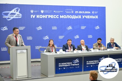 Adyghe State University Partners with Mashuk Knowledge Center to Enhance Youth Policy and Education Initiatives