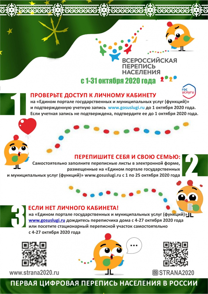 ПАМЯТКА_page-0001.jpg ПАМЯТКА_page-0001.jpg