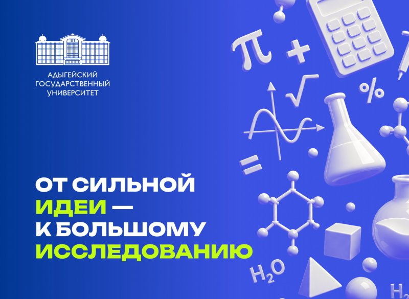 Постдокторанты_АГУ_2100.jpg