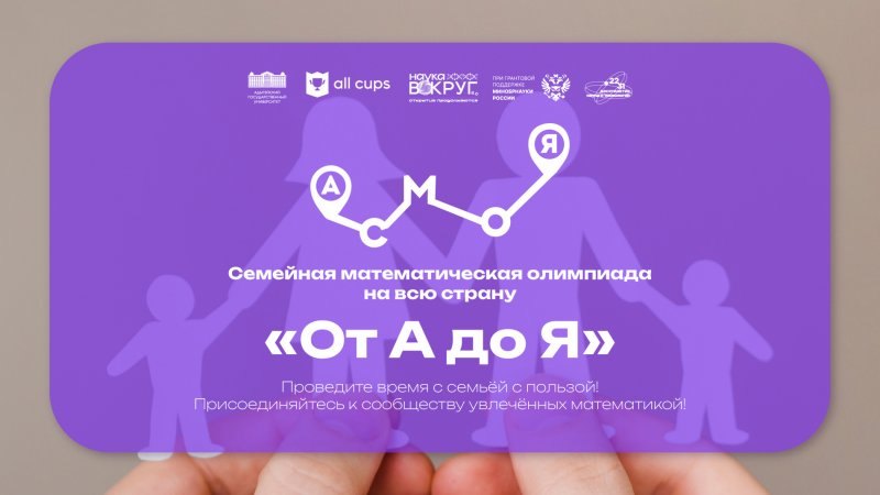 СМО (1)-2.jpg