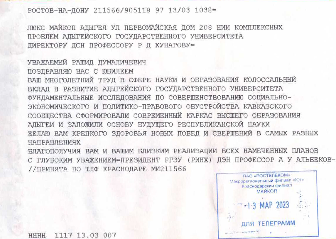 А.У.jpg А.У.jpg