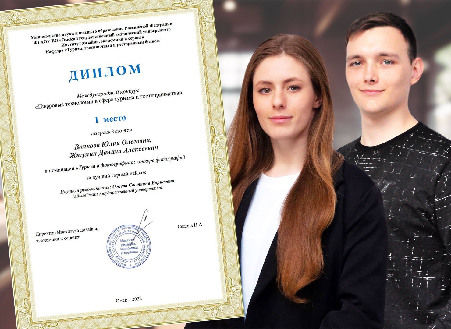 Юлия Олеговна Волкова 