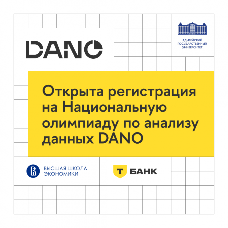 АГУ_лого со зданием.png