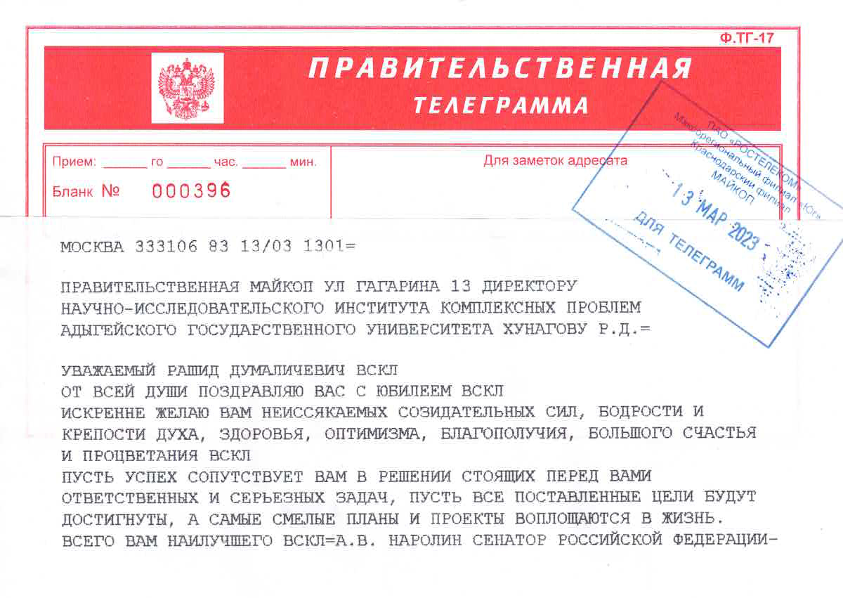 А.В.jpg А.В.jpg