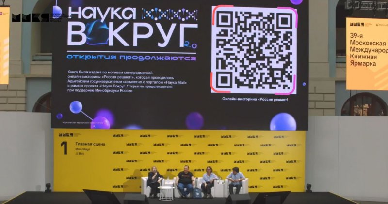 презентация книги.JPG