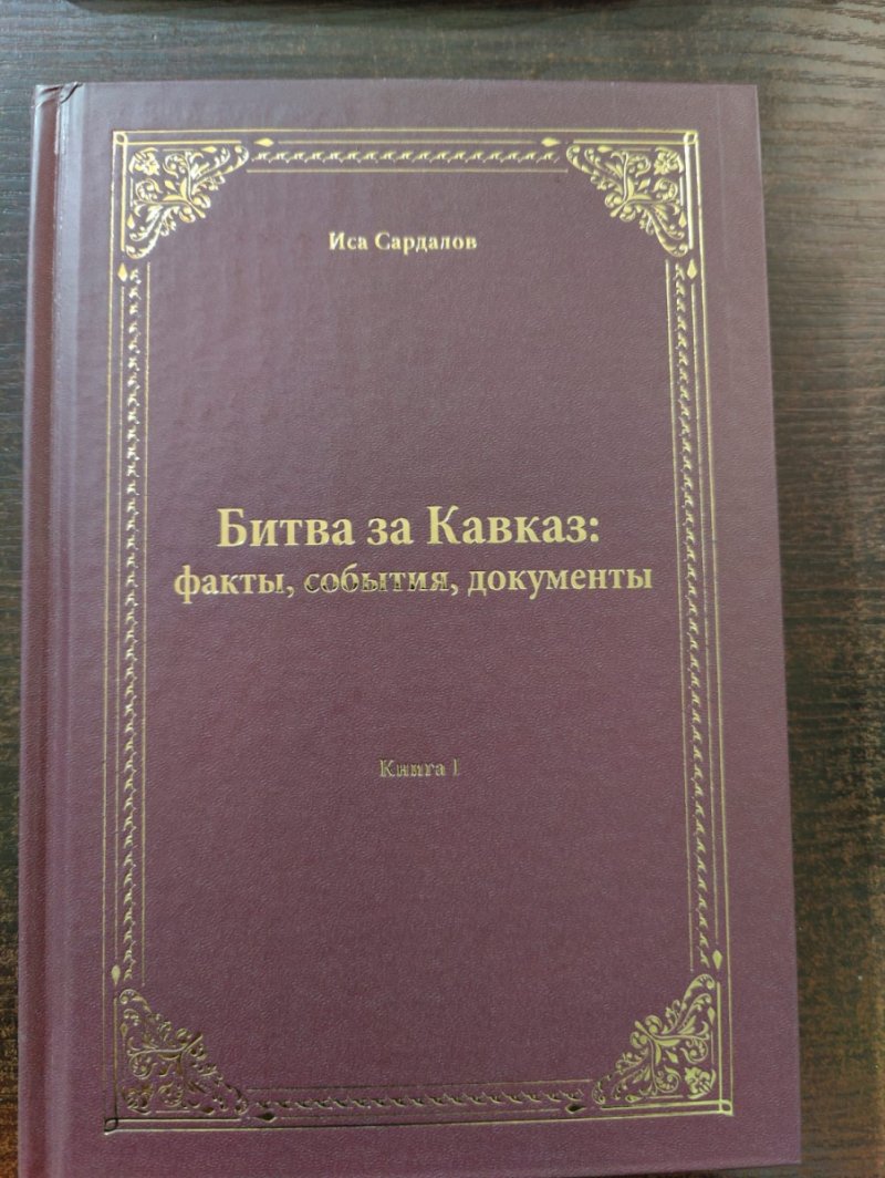 Изображение WhatsApp 2024-03-14 в 15.26.23_71d6ac4a.jpg