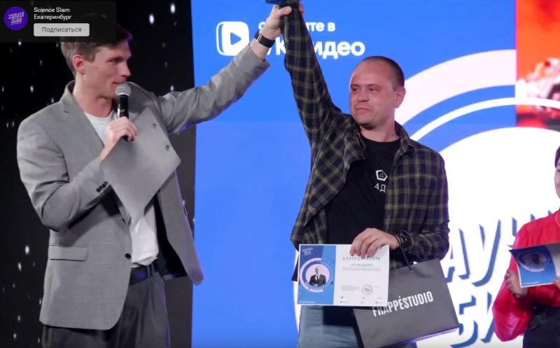 Снимок.JPG