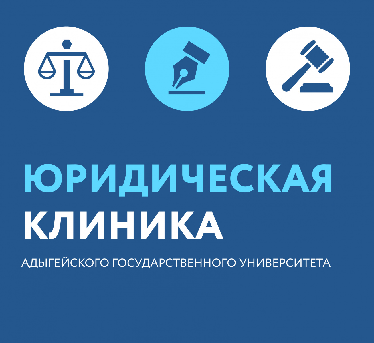 юрклиника.jpg юрклиника.jpg