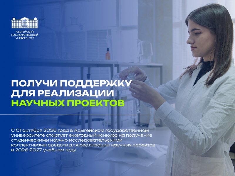 Пост_АГУ_СНКи.jpg