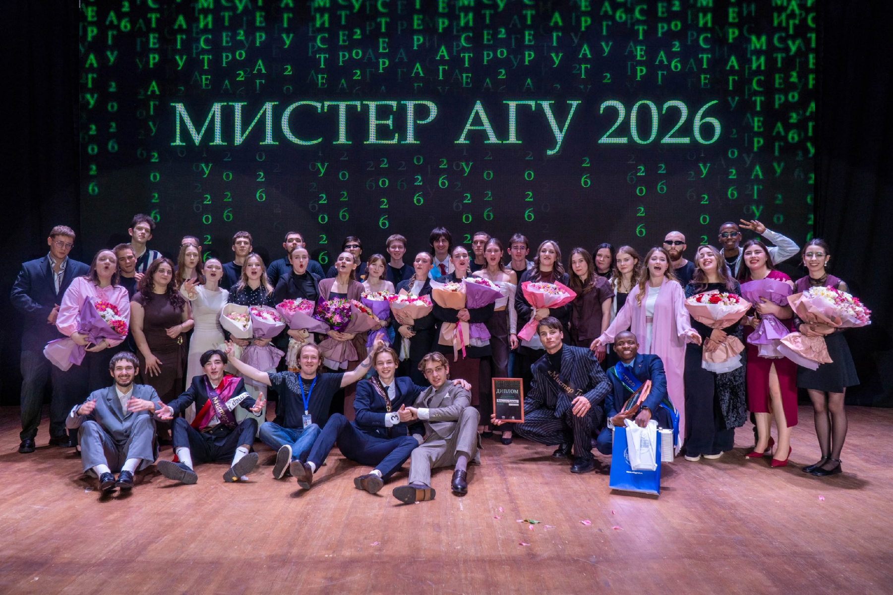 мистер 26.jpg