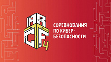 Cyber security competition “ARCTFS 4”